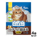 エリエール キミおもい カチッと固まる ネコ砂 5L×4袋【送料無料】