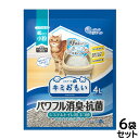 エリエール キミおもい パワフル消臭・抗菌 システムトイレ用ネコ砂 小粒 4L×6袋【送料無料】