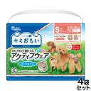 エリエール キミおもい アクティブウェア SSS-S 30枚×4袋【送料無料】