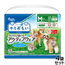 エリエール キミおもい アクティブウェア M-L 26枚×4袋【送料無料】