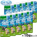 ユニ チャーム マナーウェア 男の子用 青チェック・紺チェック SS 22枚入×10個セット【送料無料】