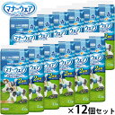 ユニ チャーム マナーウェア 男の子用 青チェック・紺チェック M 18枚入×12個セット【送料無料】