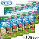 ユニ チャーム マナーウェア 女の子用 ピンクリボン・青リボン SS 18枚入×10個セット【送料無料】