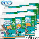 ユニ チャーム マナーウェア ねこ用 SS 16枚入×9個セット【送料無料】