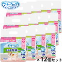 ユニ チャーム マナーウェア 長時間快適オムツ 女の子用 SSS 38枚入×12個セット【送料無料】