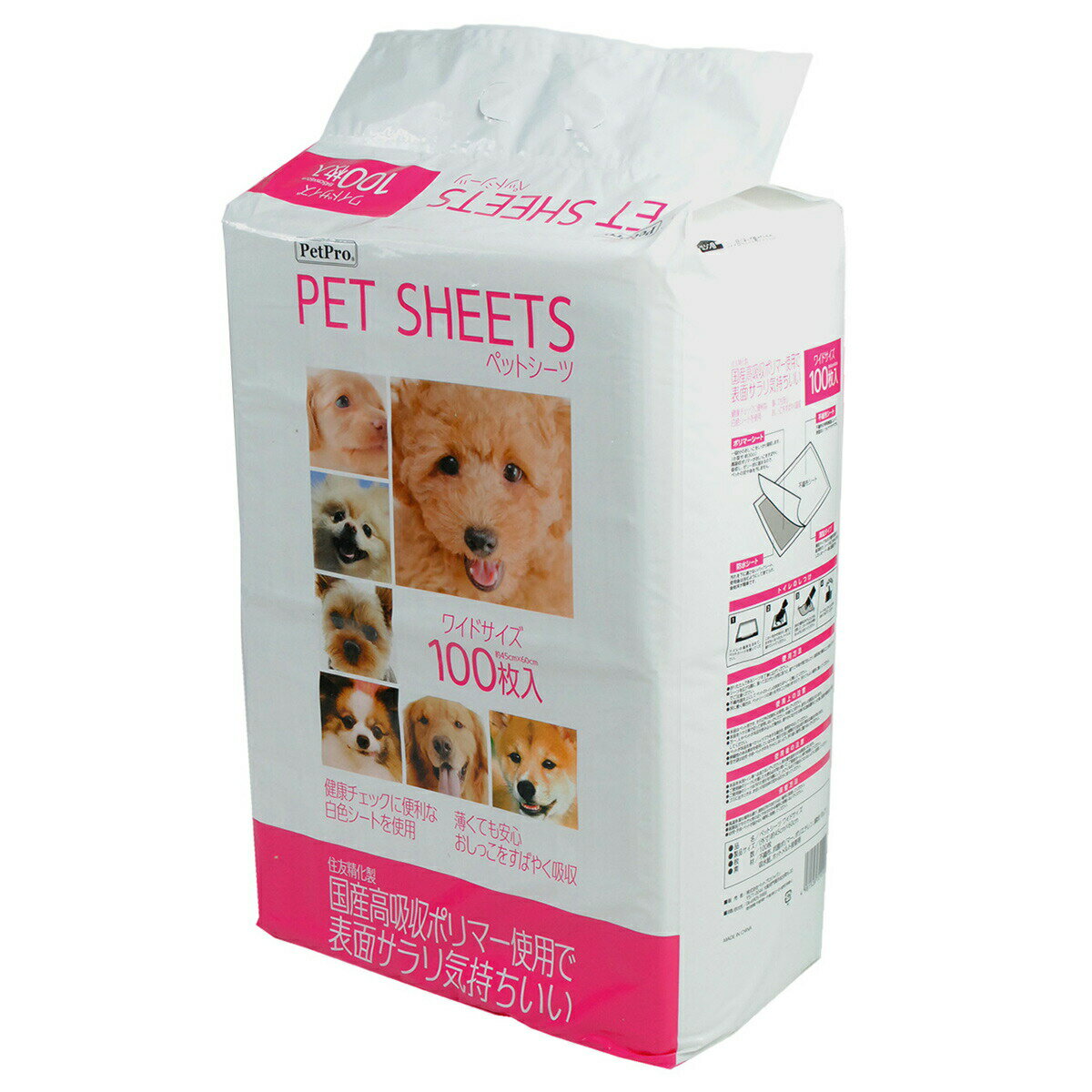 【店内ポイント最大44倍！本日限定！】ペットプロ ペットシーツ