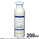 ラファンシーズ ノン F.P.NK-22 トリートメントリンス 200ml non FP 犬用品/猫用品/ペット用品