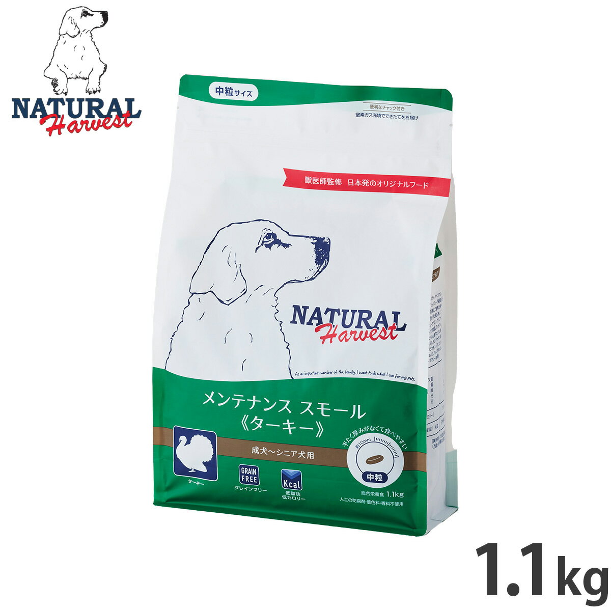 ナチュラルハーベストドッグフードメ...