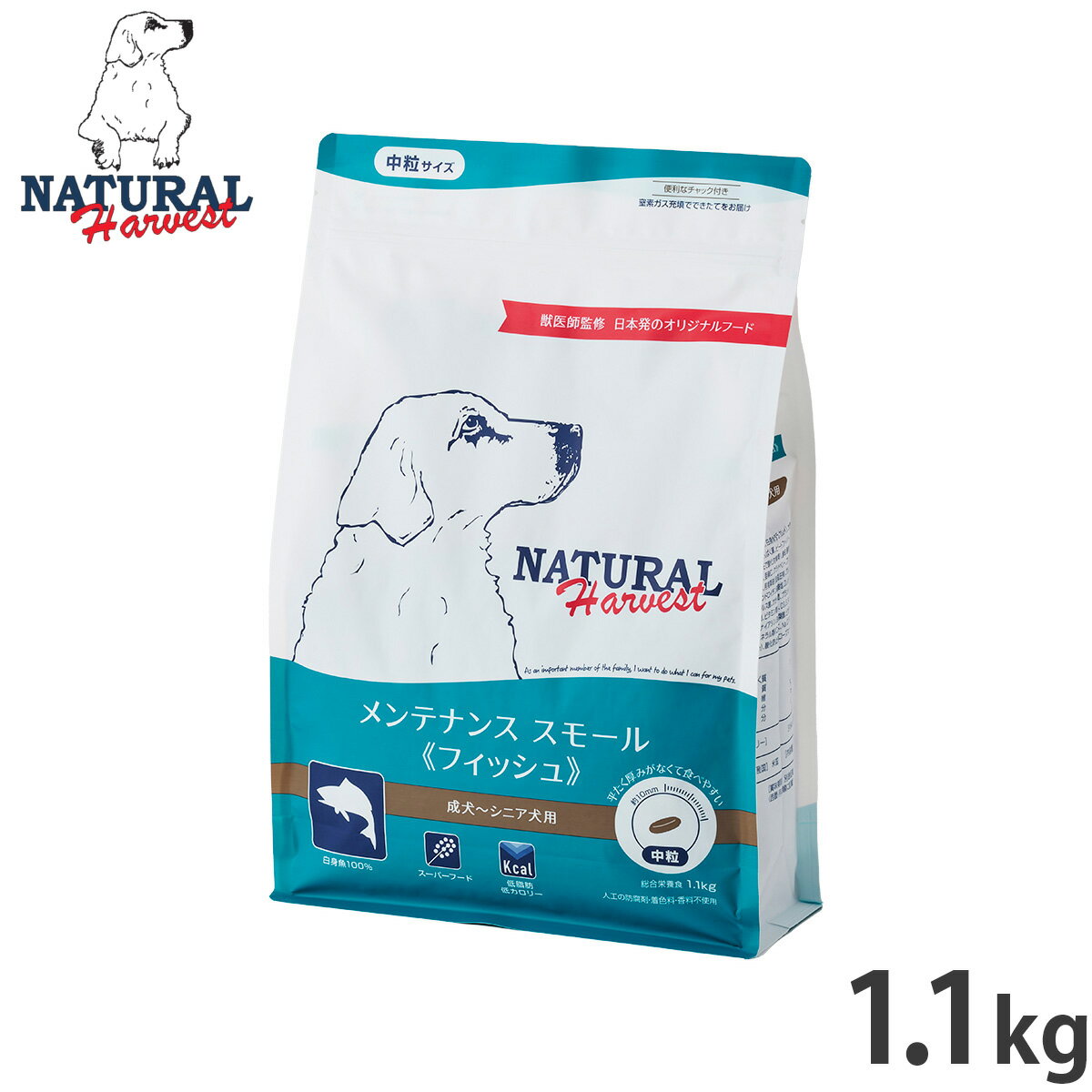 ナチュラルハーベストドッグフードメ...