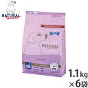 ナチュラルハーベスト ドッグフード フラックス 結石ケア用食事療法食 1.1kg×6袋セット【送料無料】 無添加 犬用 日本専用