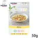 ナチュラルハーベスト ドッグフード ウェットフード フェカリス3000 チキン 50g 無添加 乳酸菌配合 国産 犬