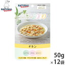 ナチュラルハーベスト ドッグフード ウェットフード フェカリス3000 チキン 50g×12袋セット【送料無料】 無添加 乳酸菌配合 国産 犬