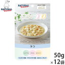 ナチュラルハーベスト ドッグフード ウェットフード フェカリス3000 タラ 50g×12袋セット【送料無料】 無添加 乳酸菌配合 国産 犬