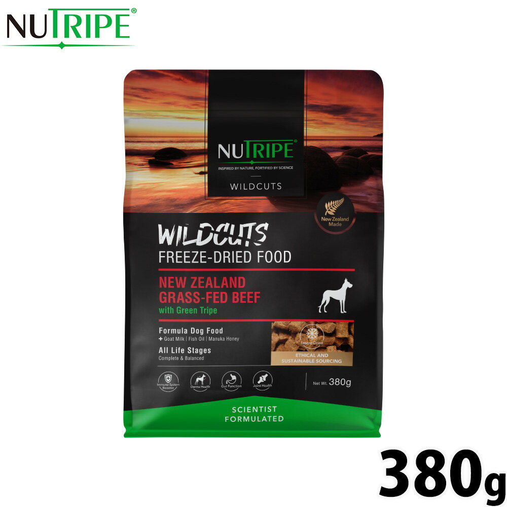 Rakuten - 【店内ポイント最大54倍！マラソン限定！】ニュートライプ NUTRIPE ドッグフード ワイルドカット フリーズドライ ビーフwithグリーントライプ 380g 無添加 グレインフリー グルテンフリー 穀物不使用