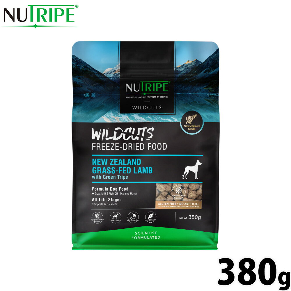 Rakuten - 【店内ポイント最大39倍！本日限定！】ニュートライプ NUTRIPE ドッグフード ワイルドカット フリーズドライ キングサーモン＆ラムwithグリーントライプ 380g 無添加 グレインフリー グルテンフリー 穀物不使用