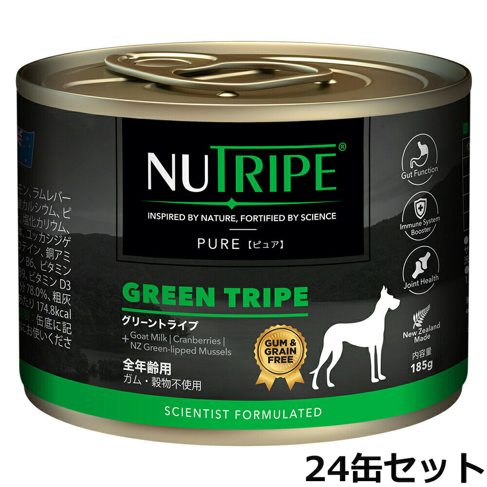 楽天市場】ニュートライプ 缶の通販