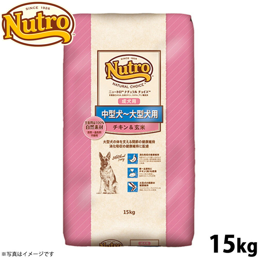 楽天市場】ナチュラルチョイス チキン&玄米の通販 楽天市場】ナチュラルチョイス チキン&玄米の通販