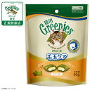 グリニーズ 猫用 毛玉ケア チキン味 90g(無添加 おやつ ヘアボール)"