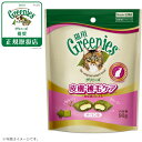 グリニーズ 猫用 皮膚被毛ケア サーモン味 90g(無添加 おやつ キャット)"