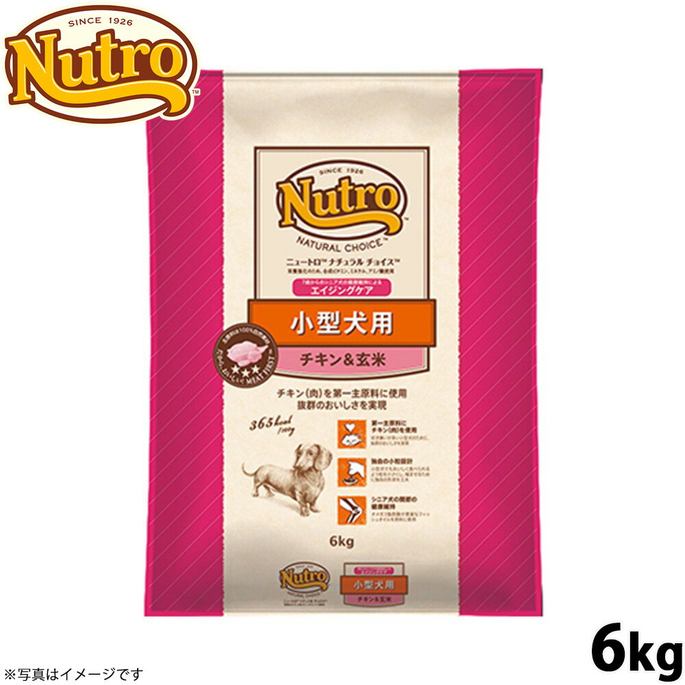 ニュートロナチュラルチョイスドッグ...