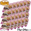 ニュートロ キャットフード デイリーディッシュ 成猫用 ターキー 75g×24個(ウェット ナチュラル 無添加)