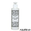 【8/1限定!1000円OFFクーポン配布】ポチタマのあわ Professional ベルガモット 200ml