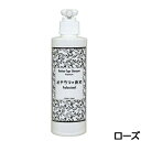 【8/1限定!1000円OFFクーポン配布】ポチタマのあわ Professional ローズ 200ml