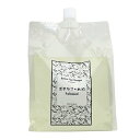 【8/1限定!1000円OFFクーポン配布】ポチタマのあわ Professional ベルガモット 2000ml