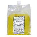 【8/1限定!1000円OFFクーポン配布】ポチタマのあわ Professional ローズ 2000ml