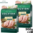 SOLVIDA ソルビダ グレインフリー チキン 室内飼育成犬用 900g×2袋 オーガニック ドライフード 成犬用 アダルト ペットフード ドッグフード 正規品 4562312014442【送料無料】