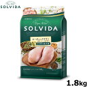 SOLVIDA ソルビダ グレインフリー チキン 室内飼育成犬用 1.8kg オーガニック グレインフリー ドライフード 成犬用 アダルト ペットフード ドッグフード 正規品 4562312014459