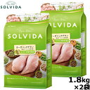 SOLVIDA ソルビダ グレインフリー チキン 室内飼育体重管理用 1.8kg×2袋 オーガニック ドライフード肥満犬用 ライト ペットフード ドッグフード 正規品 4562312014589【送料無料】