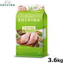 SOLVIDA ソルビダ グレインフリー チキン 室内飼育体重管理用 3.6kg オーガニック ドライフード肥満犬用 ライト ドッグフード 正規品 4562312014596