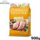 SOLVIDA ソルビダ グレインフリー チキン 室内飼育子犬用 900g オーガニック ドライフード 子犬用 パピー ペットフード ドックフード 正規品 4562312014381