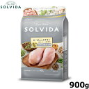 SOLVIDA ソルビダ グレインフリー チキン 室内飼育7歳以上用 900g オーガニック グレインフリー ドライフード 高齢犬用 シニア ペットフード ドッグフード 正規品 4562312014510