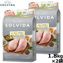 SOLVIDA ソルビダ グレインフリー チキン 室内飼育7歳以上用 1.8kg×2袋 オーガニック ドライフード 高齢犬用 シニア ペットフード ドッグフード 正規品 4562312014527【送料無料】