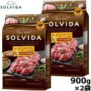 【7/1限定!1000円OFFクーポン配布中】SOLVIDA ソルビダ グレインフリー ターキー 室内飼育全年齢対応 900g×2袋 オーガニック ドライフード 肥満犬用 ライト ペットフード ドッグフード 正規品 4562312014633【送料無料】