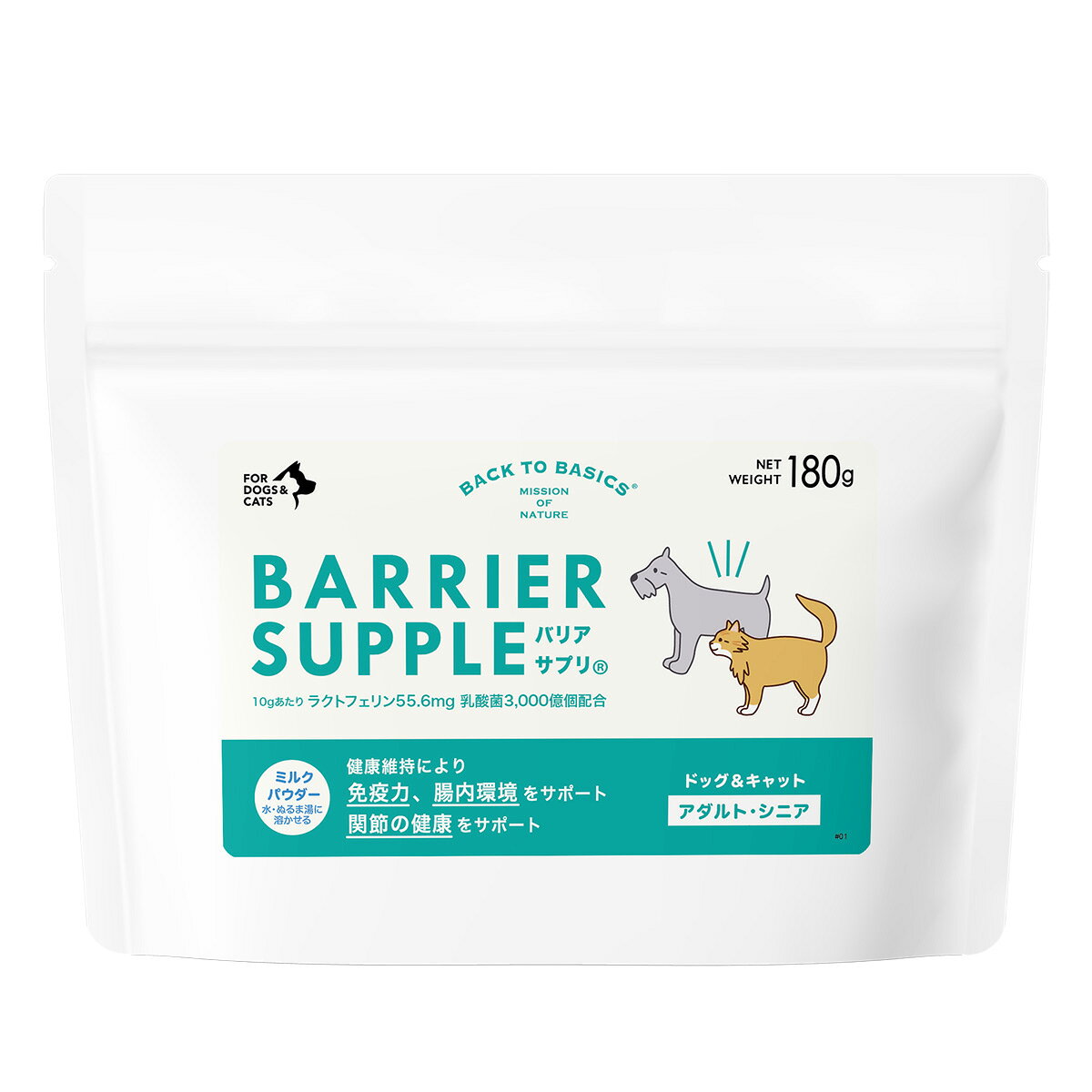 【店内ポイント最大41倍！本日限定！】バリアサプリ BARRIER SUPPLE 免疫サポートサプリメント アダルト シニア 犬猫兼用 180g neel-dog-10019916 ドッグニール サンプル画像2