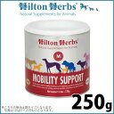【8/1限定!1000円OFFクーポン配布】ヒルトンハーブ モビリティ サポート 250g サプリメント ハーブ 関節のサポート 送料無料