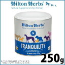 【8/1限定!1000円OFFクーポン配布】ヒルトンハーブ トランキリティ 250g サプリメント ハーブ リラックス 緊張の緩和 送料無料