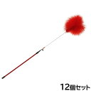 AE CAT マジカルスティック (ポンポン) 12個セット