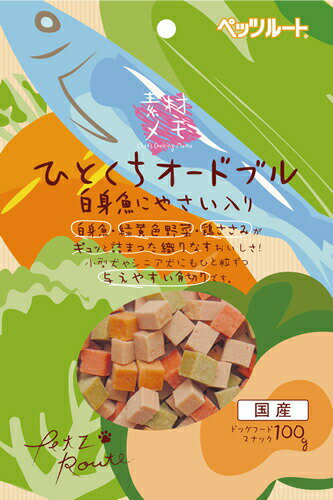 樂天商城 - 【店内ポイント最大54倍！本日限定！】ペッツルート ひとくちオードブル 白身魚にやさい入り 国産 100g 犬用品/ペットグッズ/ペット用品