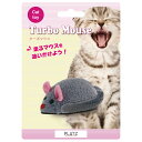 【店内ポイント最大42倍!11月1日!】PLATZ ターボマウス 猫 おもちゃ ねずみ 動く 電池不要