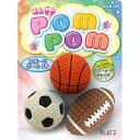 ポムポム スポーツボール 3P"