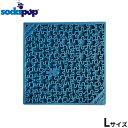 【8/1限定!1000円OFFクーポン配布】ソダパップ Eマット ジクソーパズル ドッグフィーダー L ブルー【送料無料】 フードボウル 早食い防止 スローフィーダー