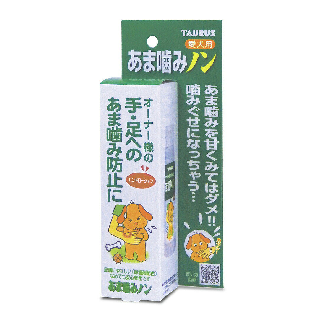 【店内ポイント最大41倍！8月15日！】トーラス 愛犬用 あま噛みノン あま噛み防止 ...