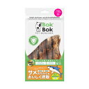 ボクボク BOKBOK 犬用おやつ 肉巻きサメ軟骨 50g 無添加 無着色 グルコサミン カルシウム コンドロイチン コラーゲン 関節