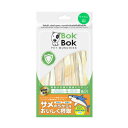 ボクボク BOKBOK 犬用おやつ サメヒレ 50g 無添加 無着色 グルコサミン カルシウム コンドロイチン コラーゲン 関節