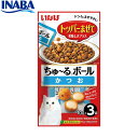 いなば 猫用 ちゅ〜るボール かつお 10g×3袋