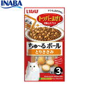 いなば 猫用 ちゅ〜るボール とりささみ 10g×3袋
